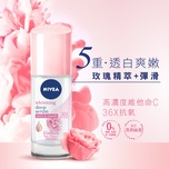 Nivea妮維雅玫瑰植萃亮白精華止汗走珠 40亳升