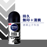  Nivea Invisible Black & White Powder Deodorant Roll On 50ml