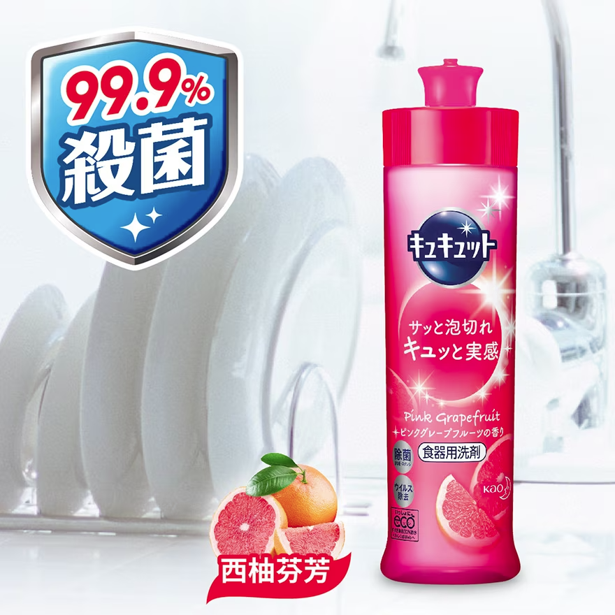 MAGICLEAN Super Concentrate Dishwashing Detergent - Grapefruit 240mL