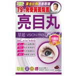  Herbs Generation Vision Pro Ex 60 Softgels