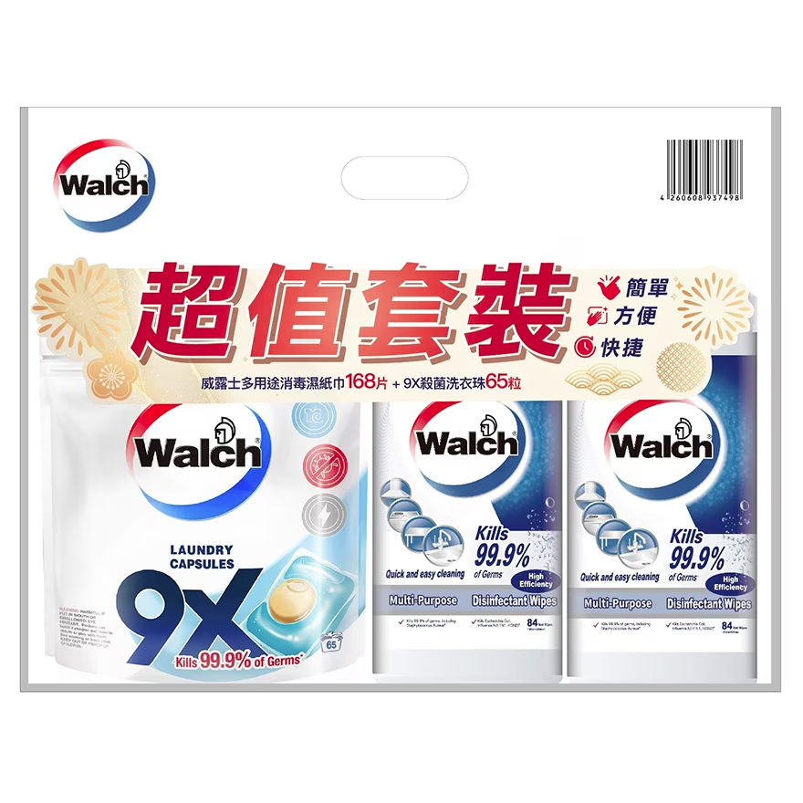 WALCH WALCH多功能消毒濕巾高效84濕巾*2+WALCH 9X抗菌洗衣膠囊填充12G*65件