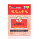  Nin Jiom Chuanbei Anti-Cough Concentrated Powder 6 bags