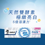  Darlie All Shiny White Supreme Enzyme Toothpaste (Floral Fresh) 120g