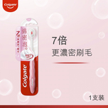  Colgate Cushion Clean Toothbrush (Random Color) 1pc