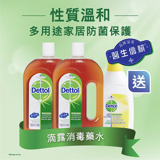 DETTOL AL 1.2L TP + LS 750ML