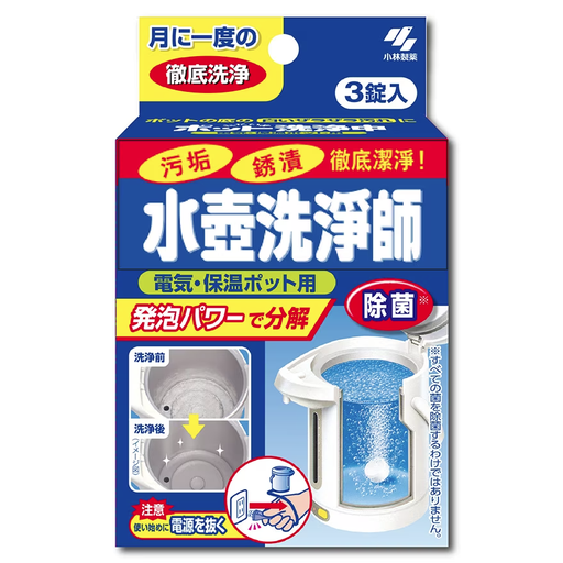 KOBAYASHI POT CLEANER FOR ELEC THERMOS