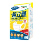 Medpro x Banitore 3D 醫用口罩 （M 大小） 20 件