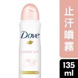 Dove多芬輕柔嫩肌止汗香體噴霧135毫升