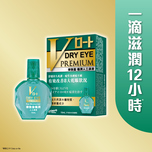 Rohto 乾眼高級眼部保濕霜 15ml