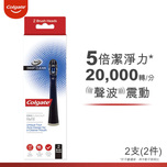 Colgate高露潔ProClinical聲波電動牙刷替換刷頭(炭潔型) 2支
