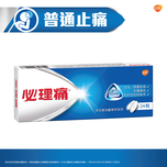 Panadol必理痛 24粒