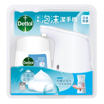  Dettol No Touch Automatic Foaming Handwash Gadget Pack (Original) 250ml + 1pc