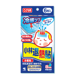 Kobayashi小林製藥退熱貼(小童) 6片