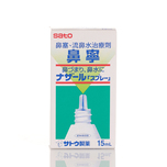 Sato 通鼻噴霧15ml