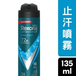Resona男士Ar Xtra清凉噴霧135ml