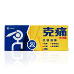 Cortal克痛成人藥片 30片