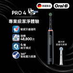  Oral-B Braun Pro 4 Power Brush (Black) 1pc