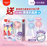  Colgate Total PGH 110g x 2pcs (Free Fan - Random Colour)