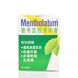曼秀雷敦止痛膏85g