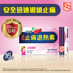  Fortune Children's Fortolin Chewable 16 Tablets