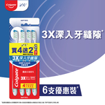  Colgate 360 Deep Clean Toothbrush 4pcs + 3D Spiral Toothbrush 2pcs (Random Colour)