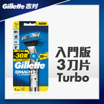  Gillette Mach3 TURBO Razor 1pc + Blades 2pcs