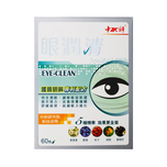 ZhongKe中科眼潤清300毫克膠囊60粒