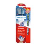  Colgate Slimsoft Flex Clean Toothbrush 2pcs