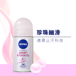  Nivea Pearl & Beauty Deodorant Roll On 50ml