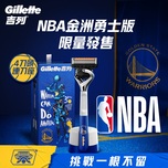  Gillette x NBA Golden State Warriors Limited Edition - ProGlide Manual Razor + Blades x 4pcs + Stand