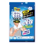 Kobayashi小林退熱貼冰爽凍巾(加大版) 4件