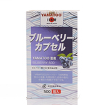  Yamatoo BilberrY 500pcs