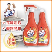MR MUSCLE KITCHEN CLEANER TRIGGER+ REFILL
