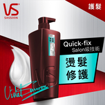  VS Sassoon Beautiful Curl Cond 750ml (Random Package)