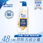  Head & Shoulders Root-strengthening Anti-dandruff Shampoo 500g