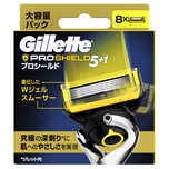  Gillette ProShield Base Blades x 8pcs