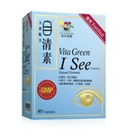 Vita Green Fortified I See 40pcs