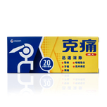  Cortal Adults 20 Tablets