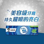 Darlie All Shine White Toothpaste (Sup Refreshing Mint) 120g
