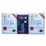  Vita Green Fortified I See 40 Capsules x 2 Boxes + Vita Calm 10 Capsules