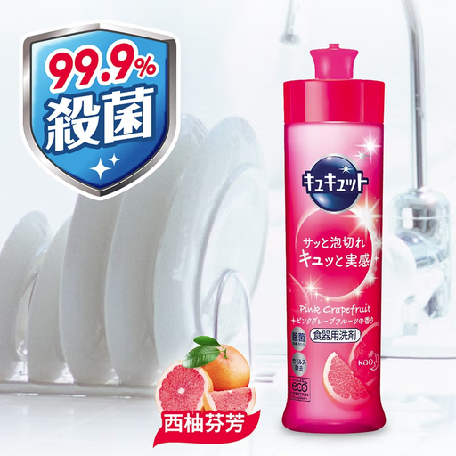 MAGICLEAN Super Concentrate Dishwashing Detergent - Grapefruit 240mL