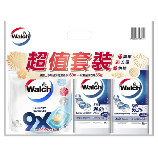 WALCH WALCH多功能消毒濕巾高效84濕巾*2+WALCH 9X抗菌洗衣膠囊填充12G*65件
