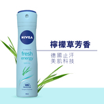  Nivea Fresh Energy Deodorant Spray 150ml