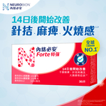  Neurobion Forte 30 Tablets