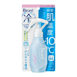  Biore Cooling Body Mist (Fresh Savon) 120ml