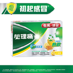  Panadol Cold and Flu Hot Remedy (Lemon with Honey) 5pcs