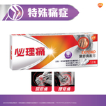  Panadol Joint 12pcs