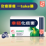  Fortune Excaugh Tablets 24pcs