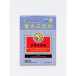  Nin Jiom Huoxiang Zhenqi San Concentrated Granules 4.5g x 4pcs