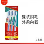  Colgate Slimsoft Advanced Toothbrush 3pcs